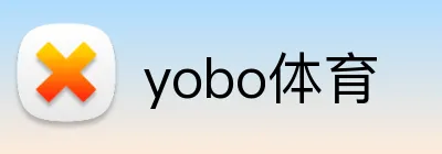 yobo体育 logo